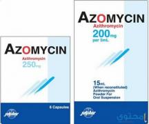 Azomycin